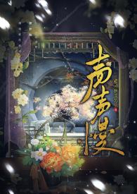声声慢李清照原文及翻译