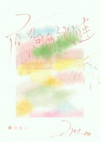 疯狗的下场