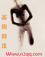 快穿之睡了反派以后(H)百度资源