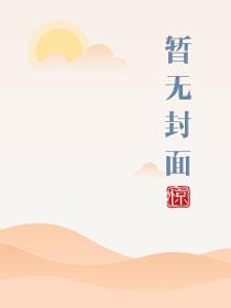 着迷by阿林匹斯