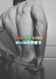 房客糙汉何璐在线全文免费