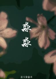 淼淼父女相似