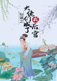 媚肉身香