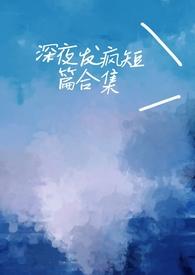 深夜病房