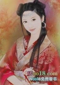穿成黄漫女主替身后nph免费阅读