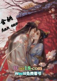 含桃李的成语