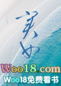 实习女记者