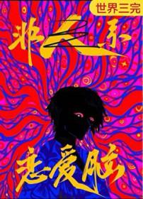 得治!52