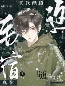 这届宿主太难带得间