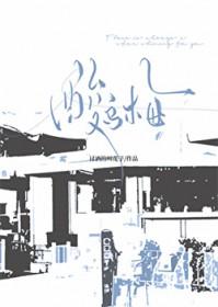 酸乌梅零食