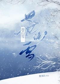 下关风吹上关花
