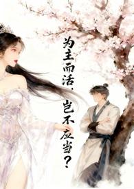 岂不应当? 作者好想吃草莓
