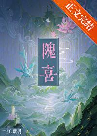 她不会死