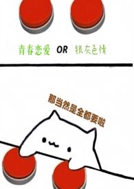 第九百九十九次百浪多息