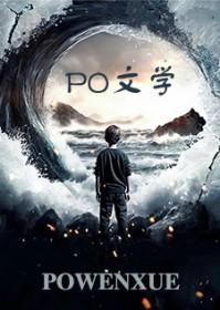 他携春色来电视剧