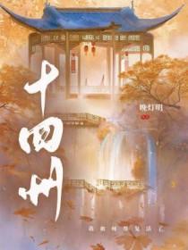 十四州诗句