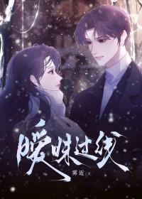 暧昧期过了要怎么去维持感情