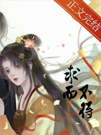 不过唯心而已