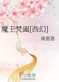 魔王 百度百科