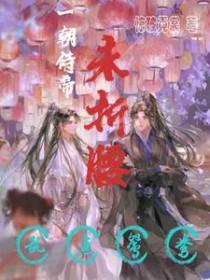 一朝得侍君王侧