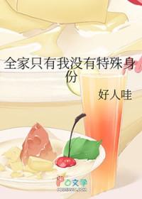 除了我[综