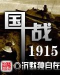 国战崔琰毛玠
