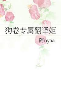 狗卷bg文