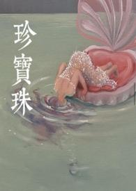 珍宝珠棒棒糖有多少种口味