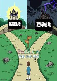 共同富裕的地位