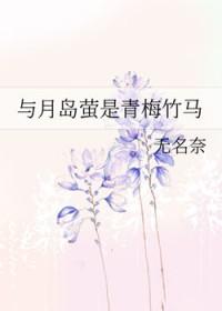 排球少年月岛萤声优