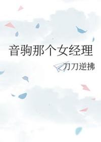 排球少年音驹对枭谷ova