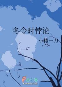冬令时和夏令时的区别