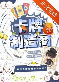 卡牌是做什么的