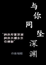 与你同框的