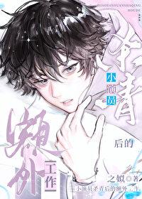 演员杀青送什么礼物
