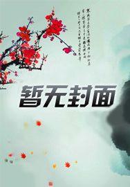 嫡兄 青灯全文免费阅读