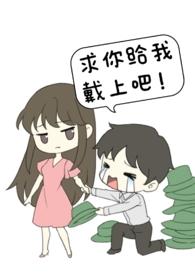 未婚夫非要找别人跟我做爱未婚夫非要找别人跟我做爱
