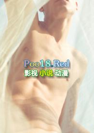 见异思迁po