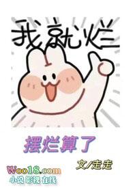 逢春免费阅读目录