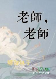 老师1v2