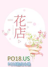 花店图片大全大图