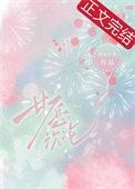 甘愿txt