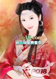 高家丫鬟全文免费阅读