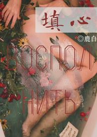 养成(校园1v1)结局