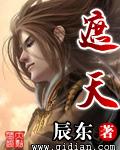 遮天李小曼结局