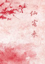 仙客来第二年还会活吗