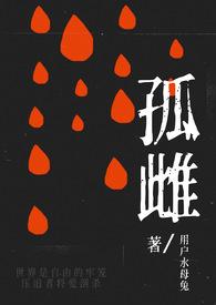 孤雌生育人类可行吗