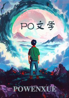 我不是灵魂导师