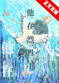 然后感到不舒服了英语