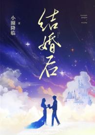 兄弟共妻开始是和老大